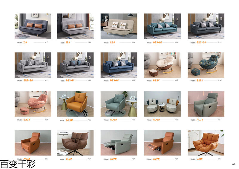 百變千彩多功能小戶型沙發床