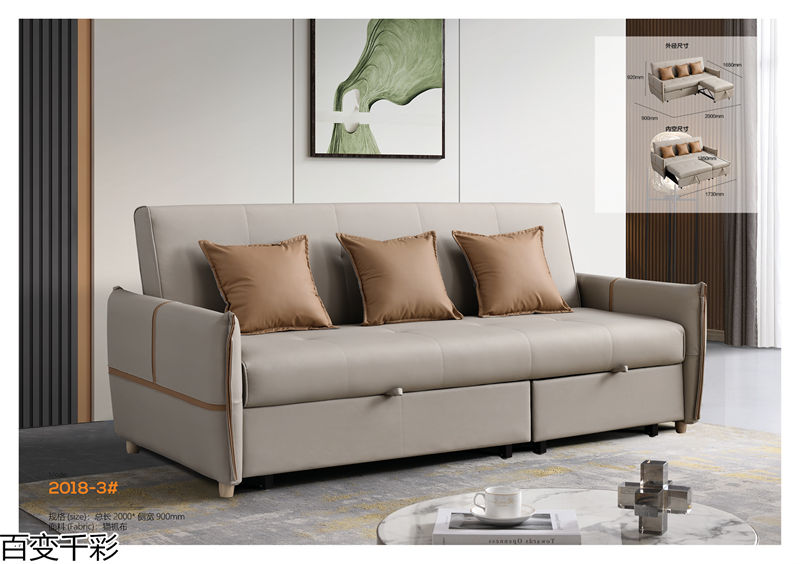 百變千彩多功能小戶型沙發床