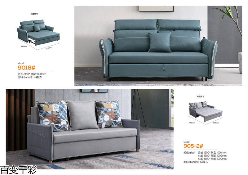 百變千彩多功能小戶型沙發床