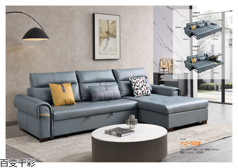 百變千彩多功能小戶型沙發床