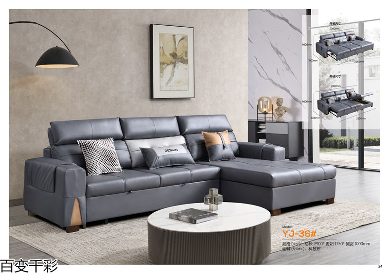 百變千彩多功能小戶型沙發床