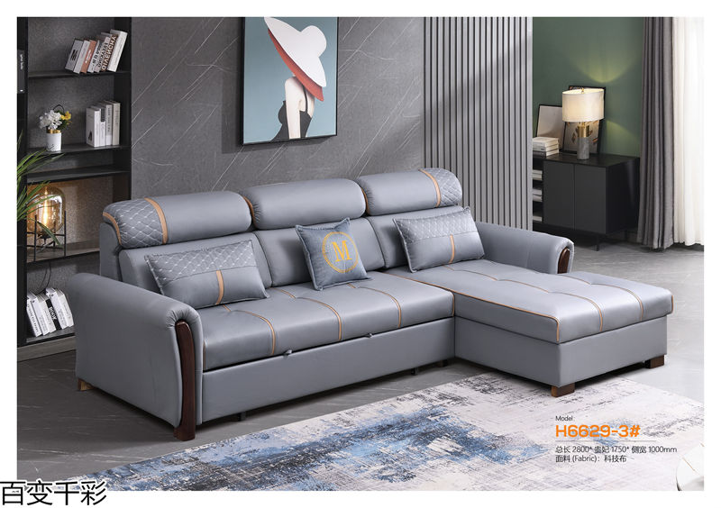 百變千彩多功能小戶型沙發床