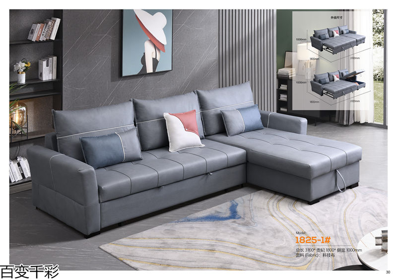 百變千彩多功能小戶型沙發床