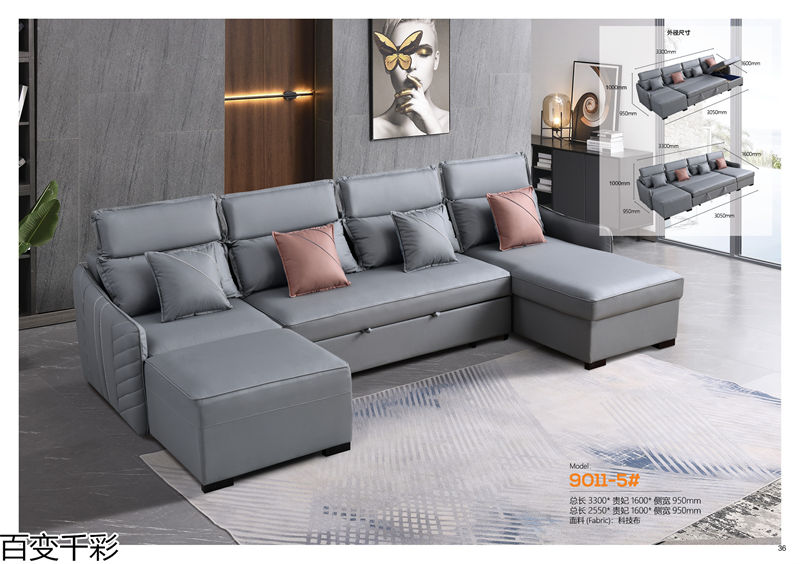 百變千彩多功能小戶型沙發床