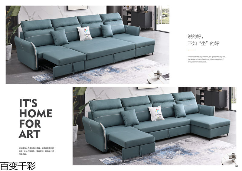 百變千彩多功能小戶型沙發床