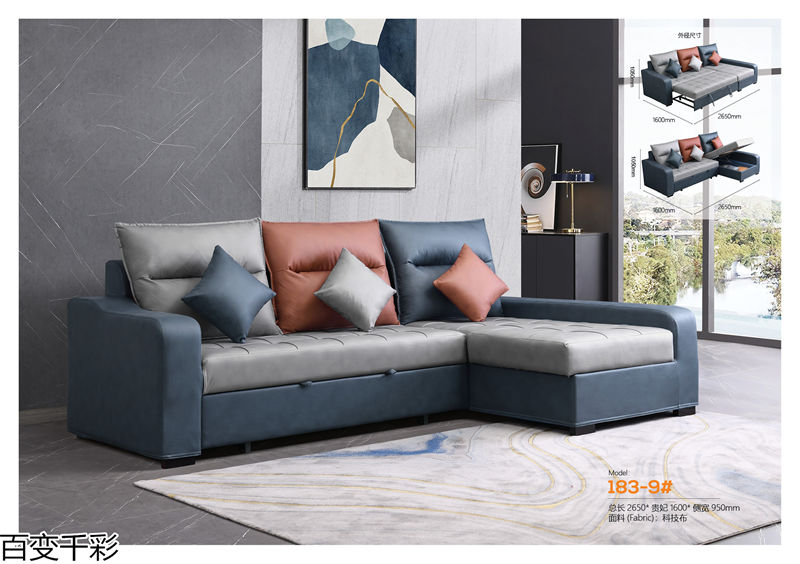 百變千彩多功能小戶型沙發床