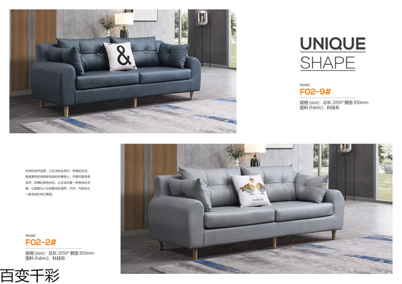 百變千彩多功能小戶型沙發床