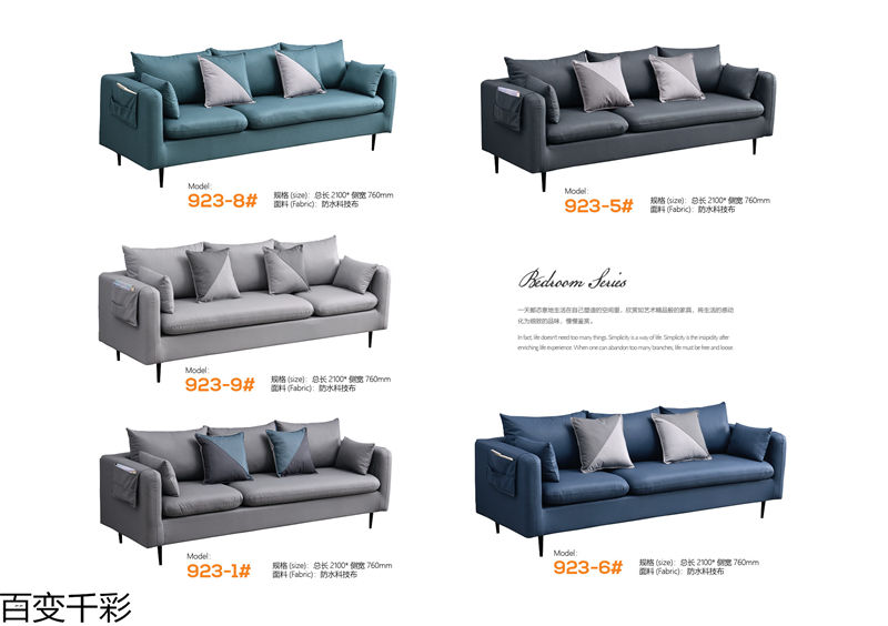 百變千彩多功能小戶型沙發床