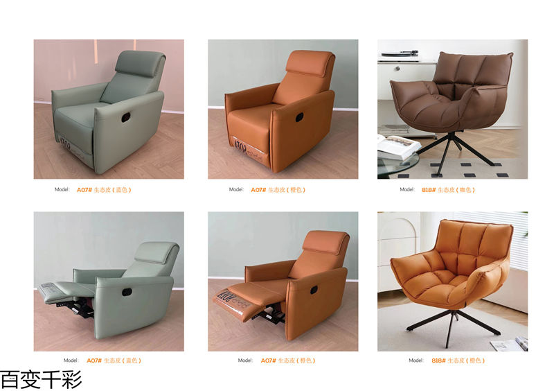 百變千彩多功能小戶型沙發床