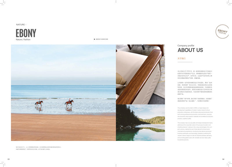 南銳烏金木家具