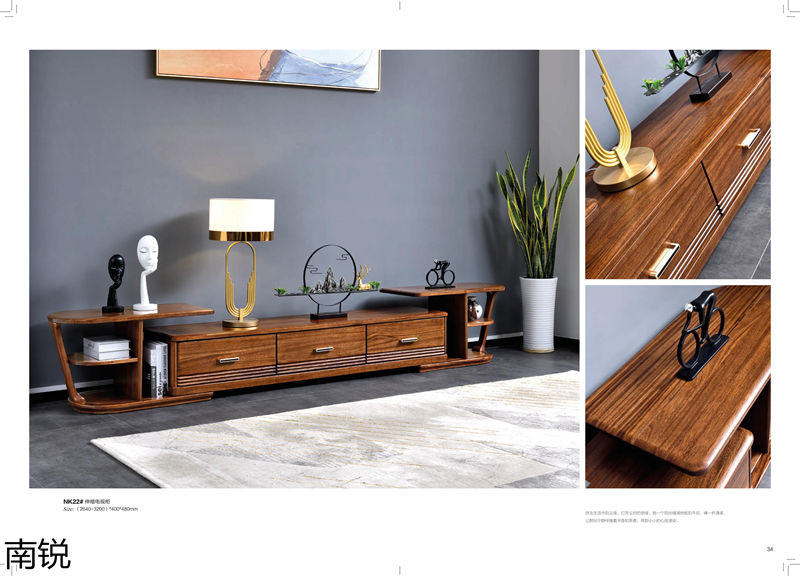 南銳烏金木家具