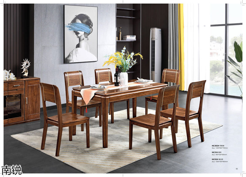 南銳烏金木家具