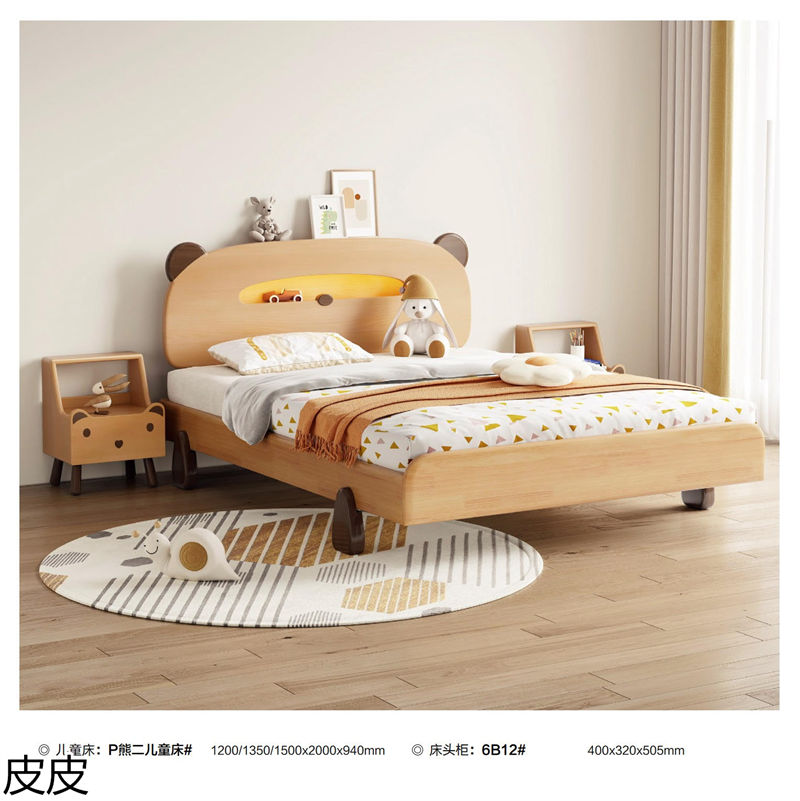 皮皮櫸木套房家具