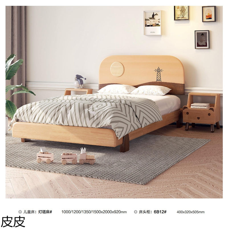 皮皮櫸木套房家具