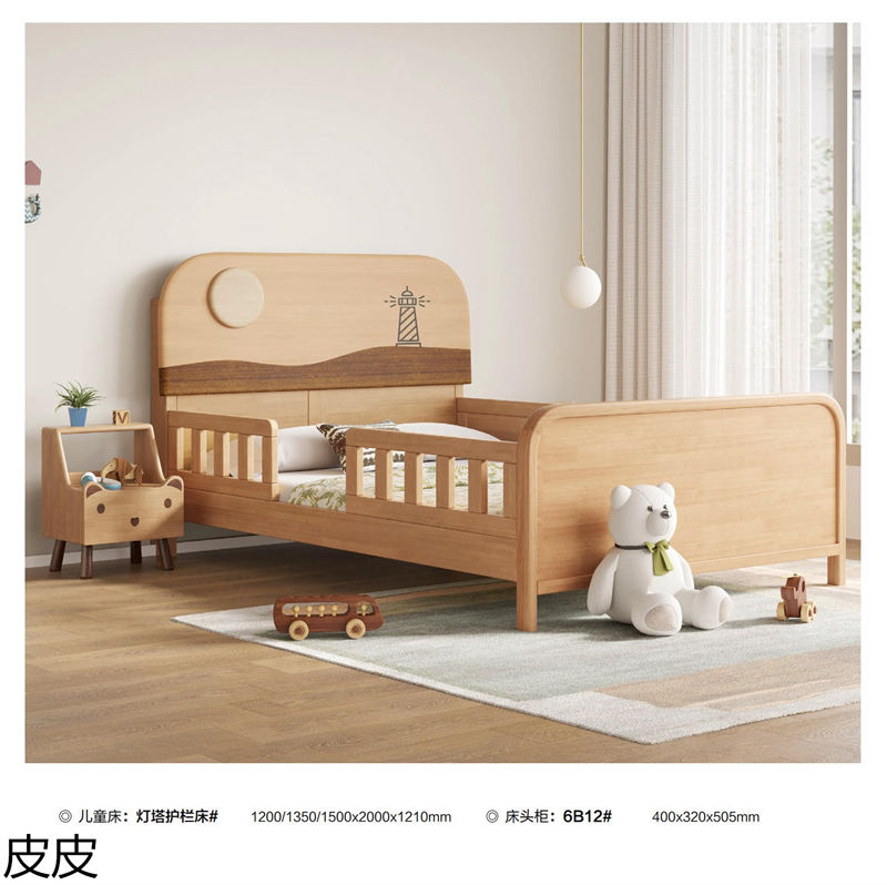 皮皮櫸木套房家具