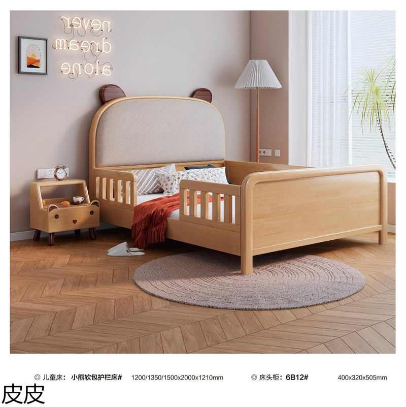 皮皮櫸木套房家具