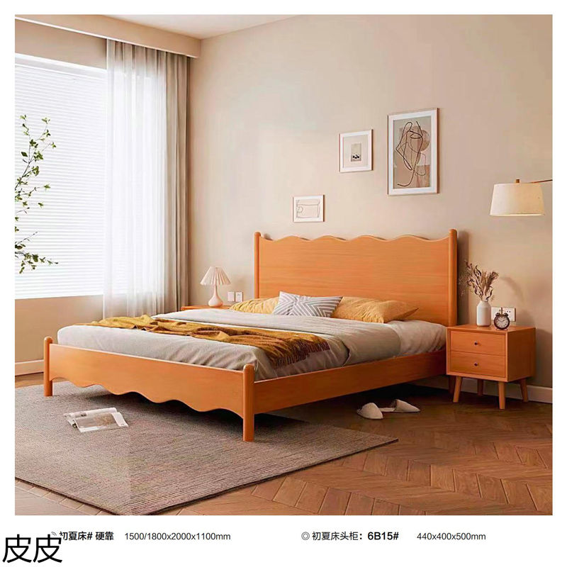 皮皮櫸木套房家具