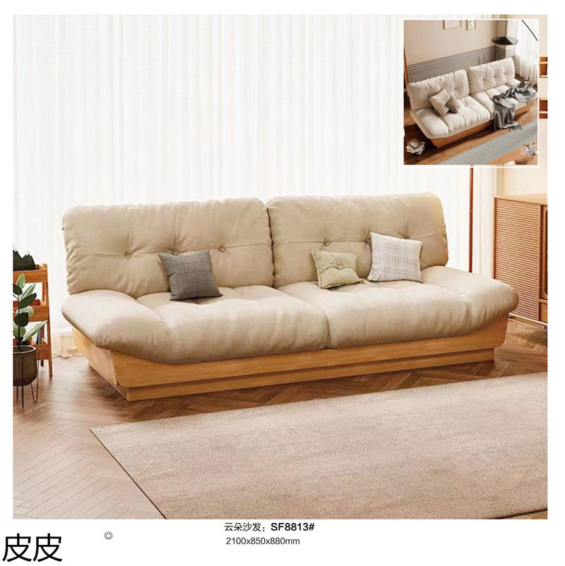 皮皮櫸木套房家具