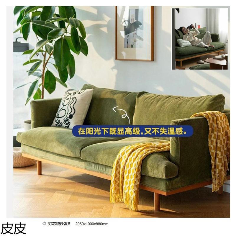 皮皮櫸木套房家具