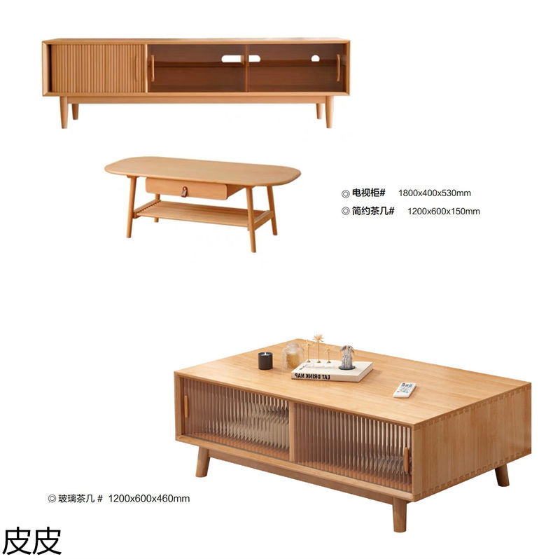 皮皮櫸木套房家具