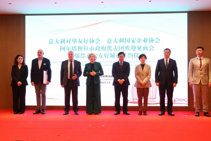 深化國際交流！南康家具與意大利國家企業協會達成戰略合作2