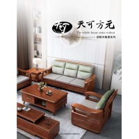 南康胡桃木家具，江西中式胡桃木套房家具，紫檀色實木家具，天可方元家具生產廠家
