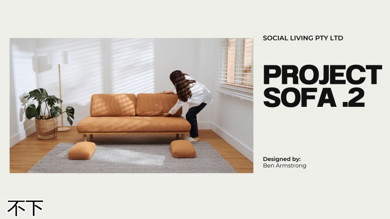 不下家居 拆裝外貿(mào)家具