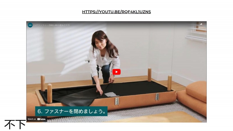 不下家居 拆裝外貿(mào)家具