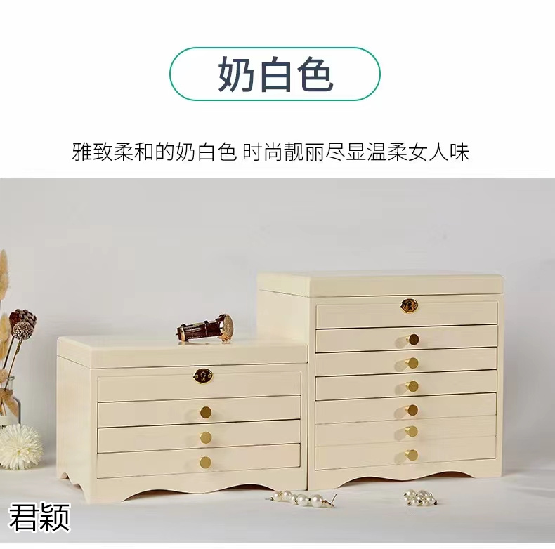 君穎家居飾品首飾盒