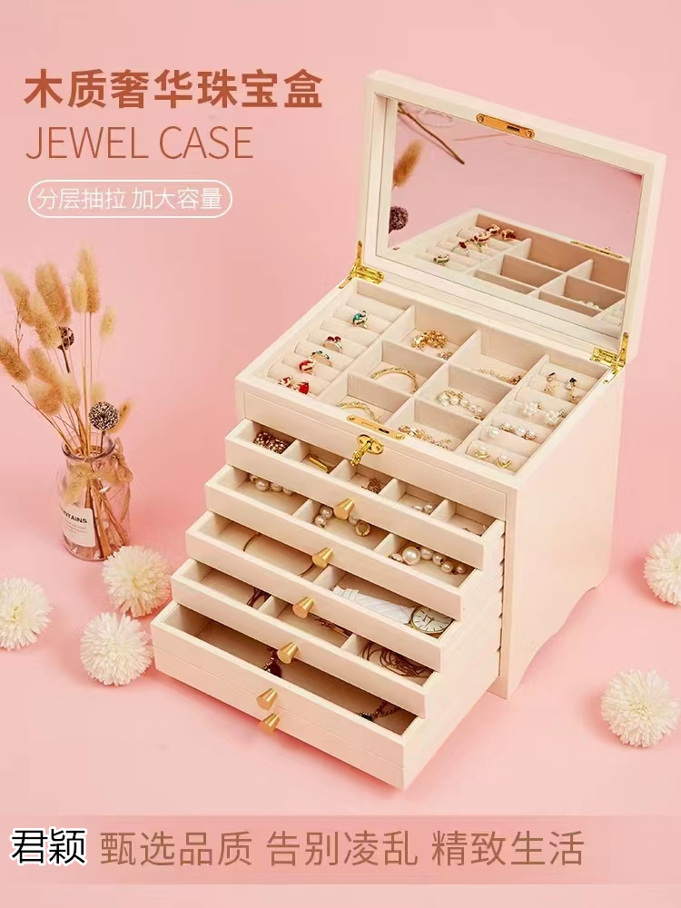 君穎家居飾品首飾盒