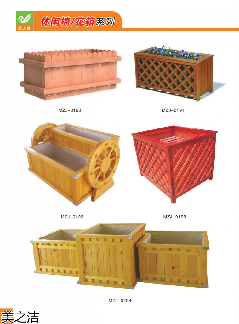 美之潔環衛設備