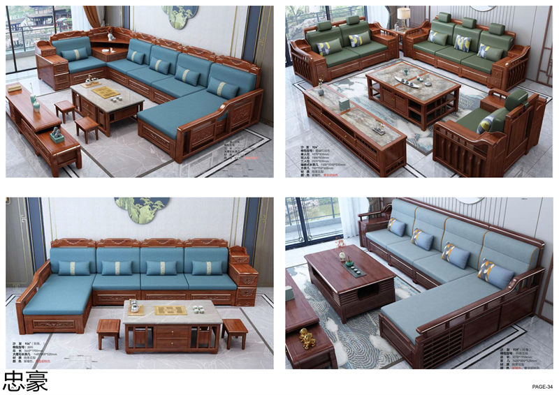 忠豪烏金木、印尼花梨木新中式家具