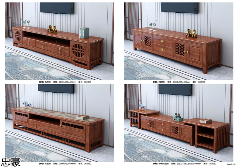 忠豪烏金木、印尼花梨木新中式家具