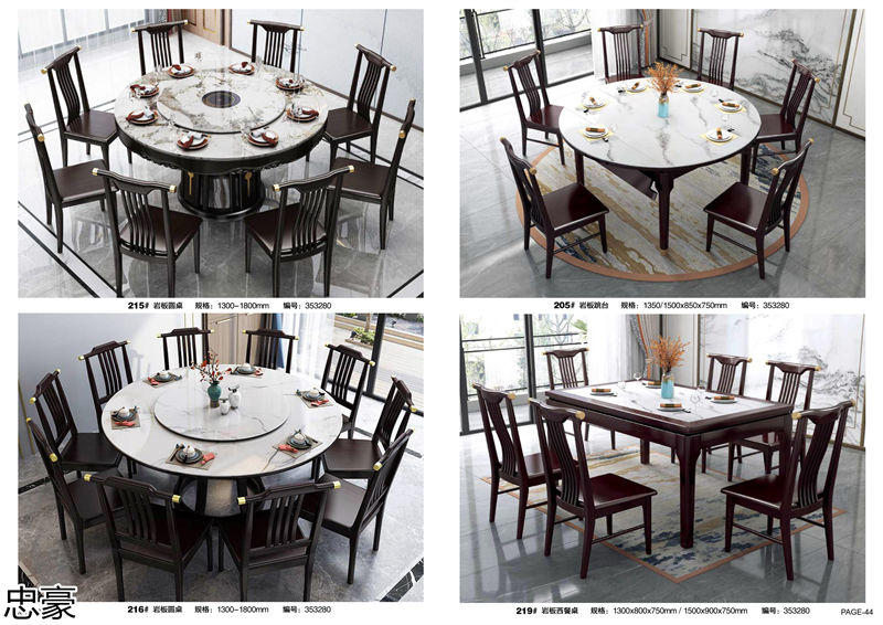 忠豪烏金木、印尼花梨木新中式家具