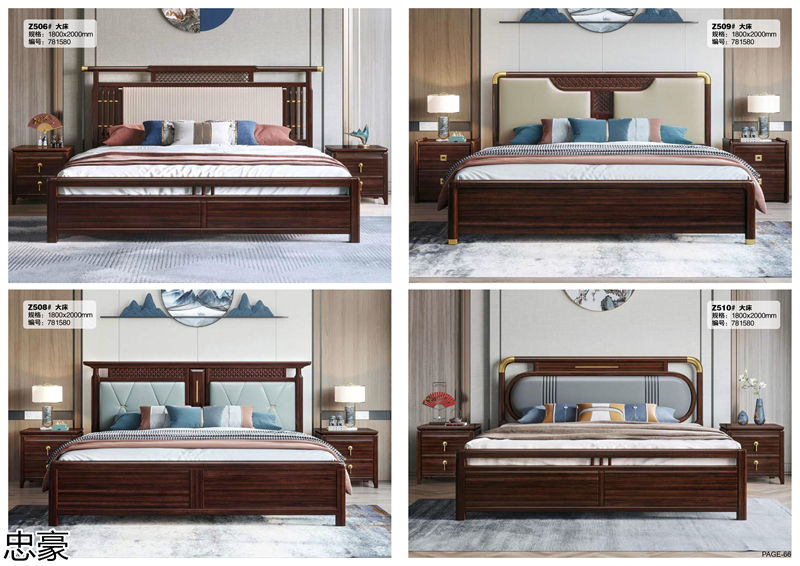 忠豪烏金木、印尼花梨木新中式家具