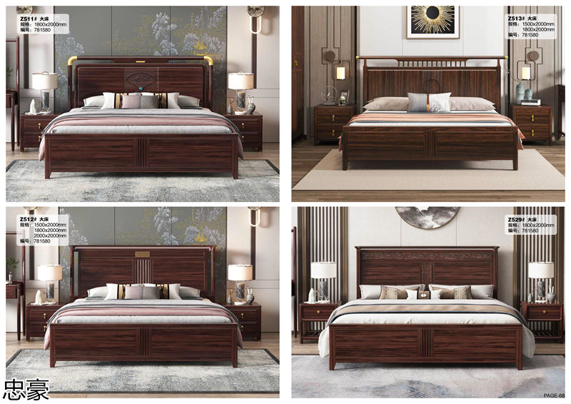 忠豪烏金木、印尼花梨木新中式家具