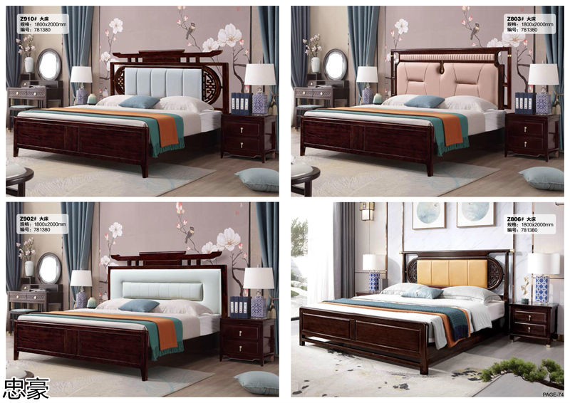 忠豪烏金木、印尼花梨木新中式家具