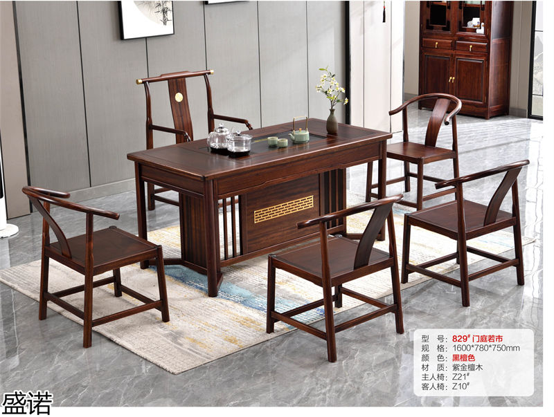 盛諾茶空間家具