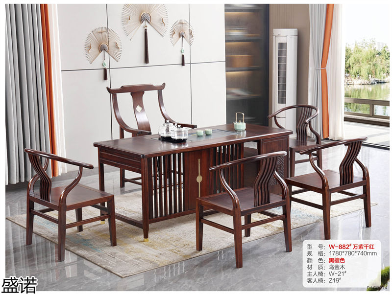 盛諾茶空間家具