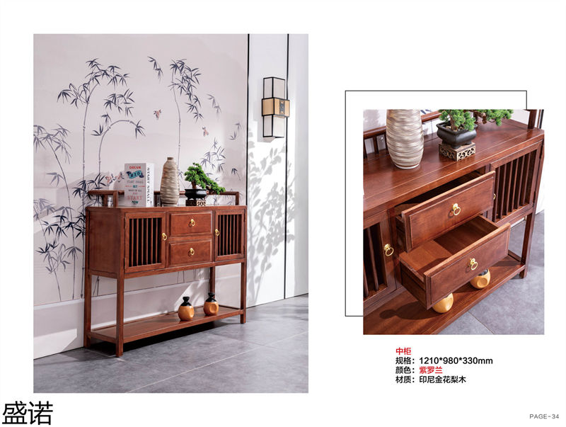 盛諾茶空間家具