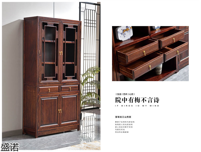 盛諾茶空間家具