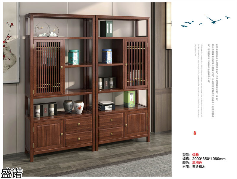 盛諾茶空間家具