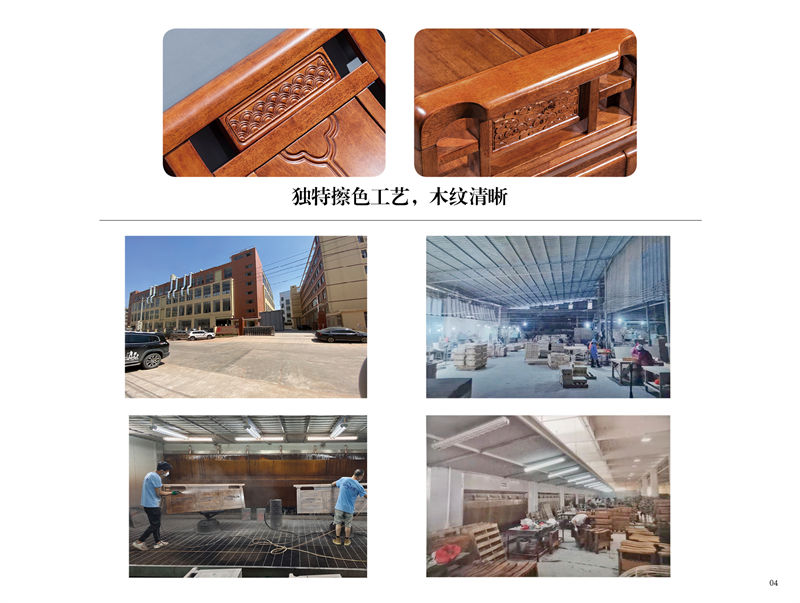 蘭飛實木兩廳家具