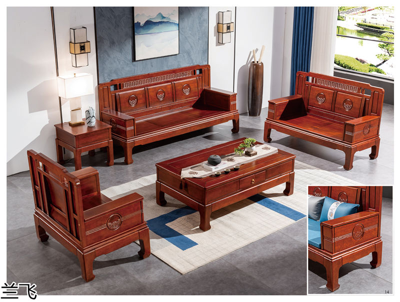 蘭飛實木兩廳家具