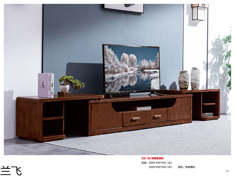 蘭飛實木兩廳家具