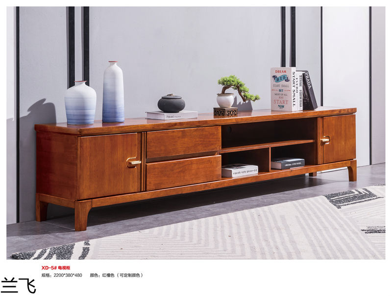 蘭飛實木兩廳家具