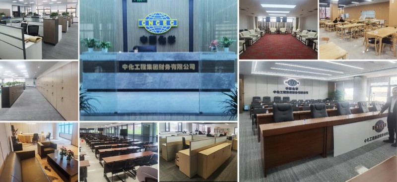 中化學(xué)南方建設(shè)投資有限公司4樓家具供應(yīng)項(xiàng)目