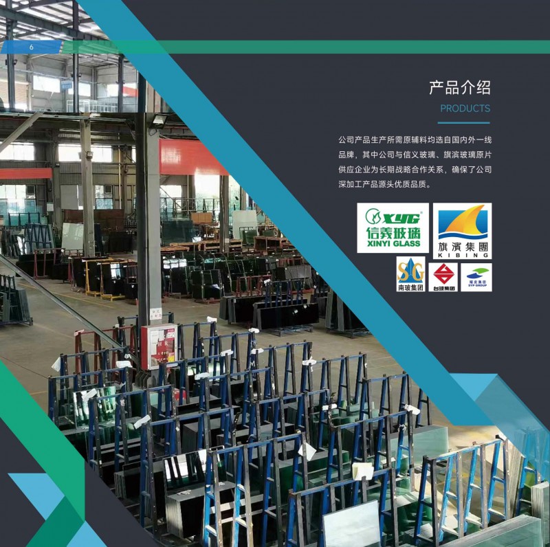 贛玻節能玻璃