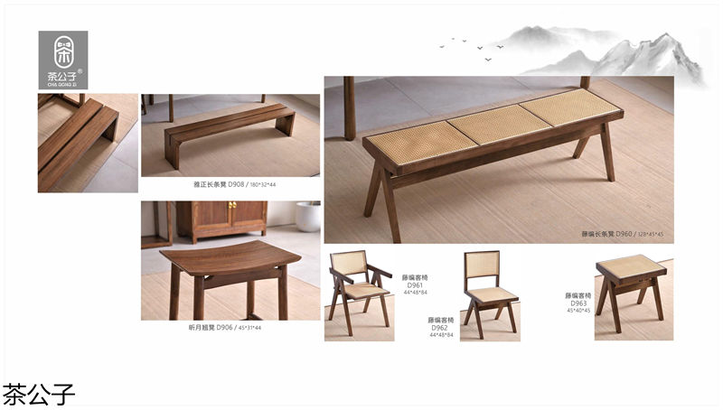 茶公子國潮新中式茶空間家具