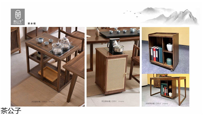 茶公子國潮新中式茶空間家具